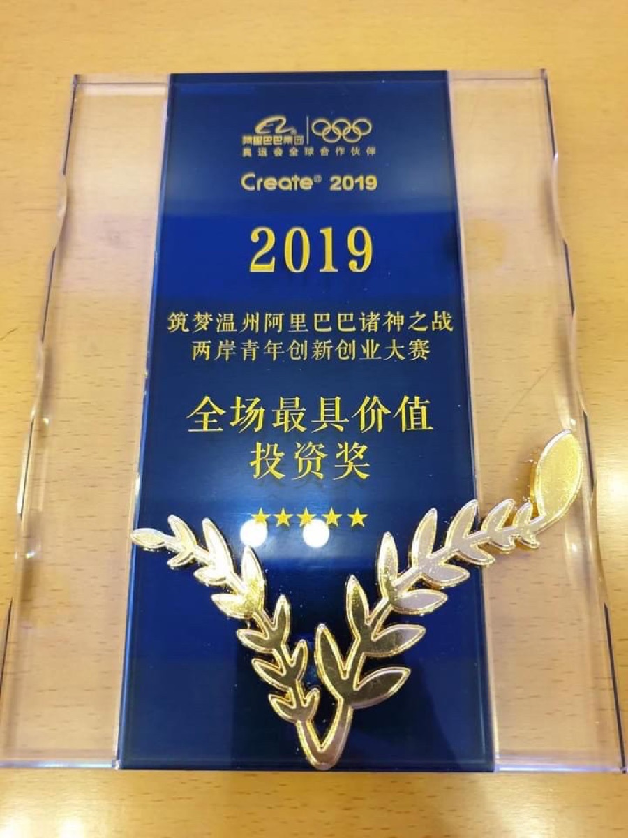 A blue acrylic plaque for the Most Valuable Investment Award