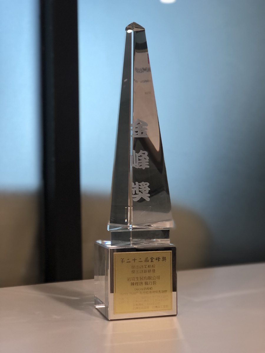 Close-up of the 22nd Golden Peak Award crystal trophy